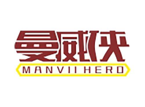 曼威侠