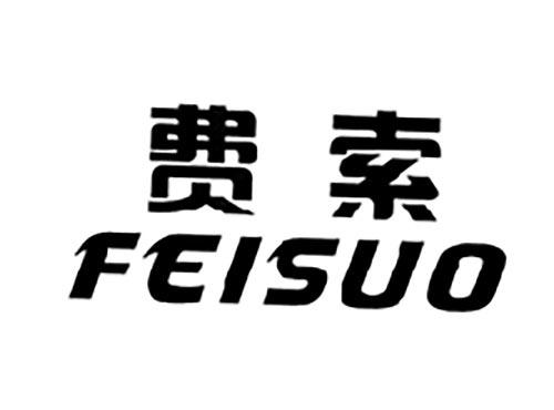 费索