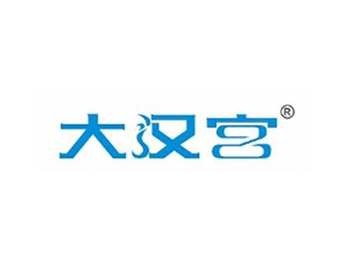 大汉宫