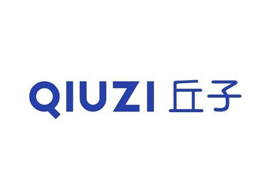 丘子