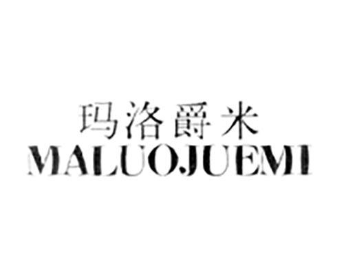 玛洛爵米