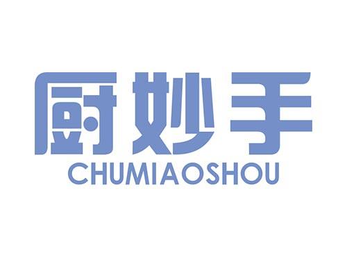 厨妙手