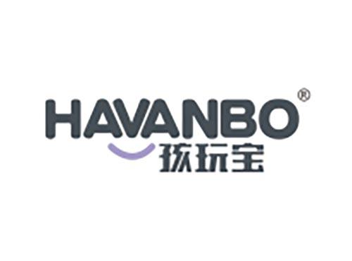 孩玩宝 HAVANBO