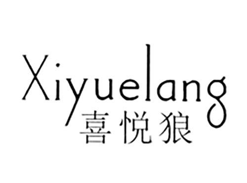 喜悦狼