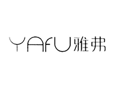雅弗