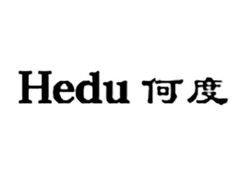何度