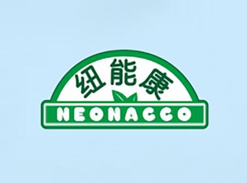 纽能康
