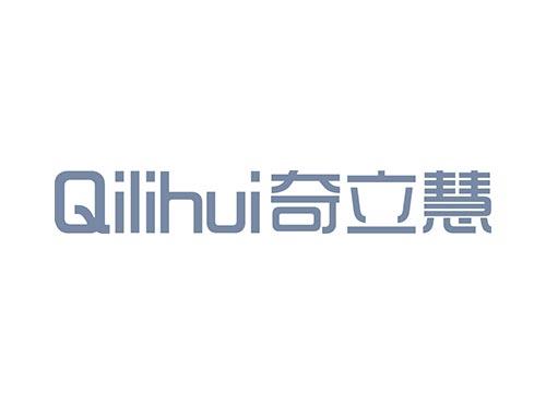 奇立慧