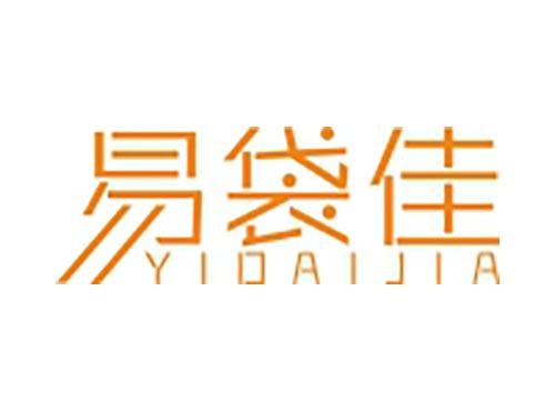 易袋佳