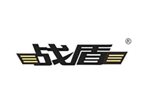 战盾