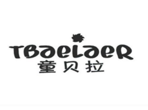 童贝拉