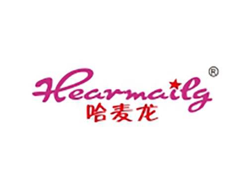 哈麦龙 HEARMAILG