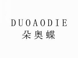 朵奥蝶