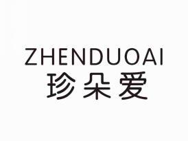 珍朵爱
