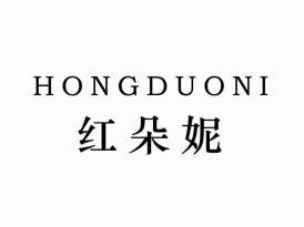红朵妮