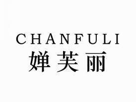 婵芙丽