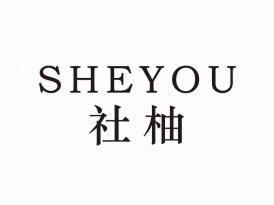 社柚