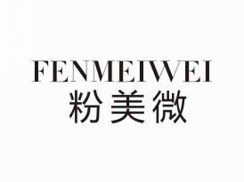 粉美微