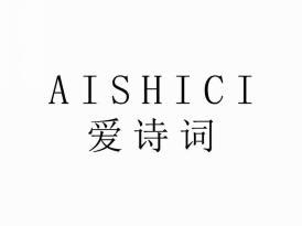 爱诗词