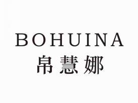 帛慧娜