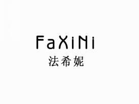 法希妮