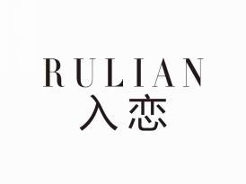 入恋