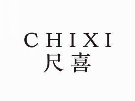 尺喜
