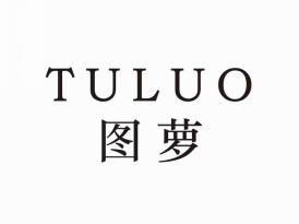 图萝