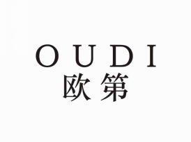 欧第