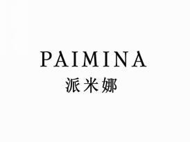 派米娜
