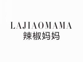 辣椒妈妈