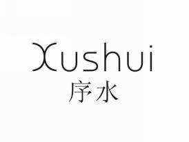 序水