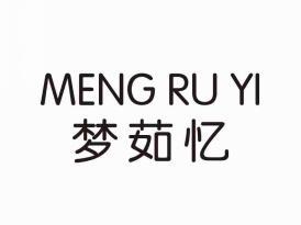 梦茹忆