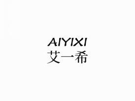 艾一希