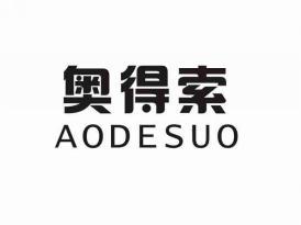 奥得索