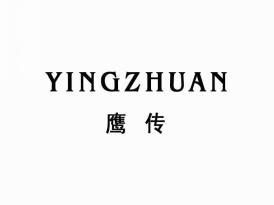 鹰传