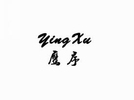 鹰序