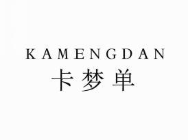 卡梦单