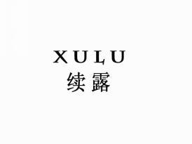 续露
