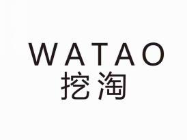 挖淘