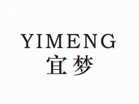 宜梦