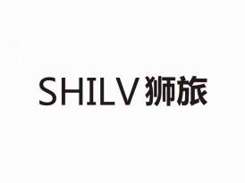 SHILV狮旅