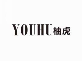 柚虎