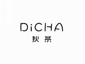 狄茶