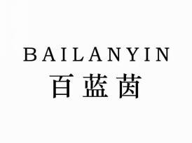 百蓝茵