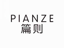 篇则