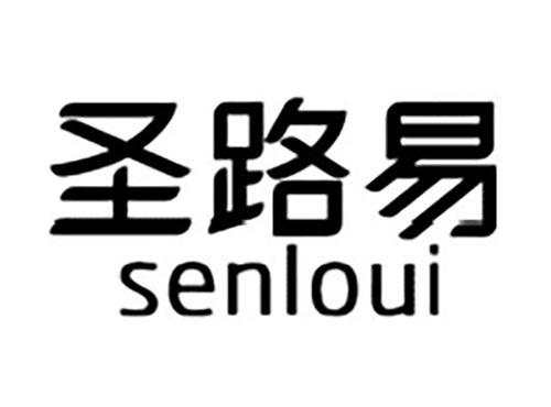 圣路易