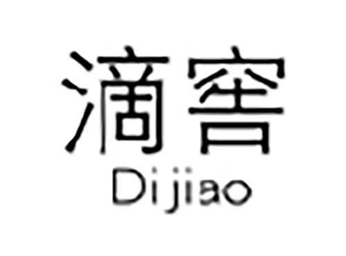 滴窖