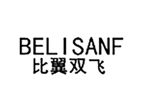 比翼双飞