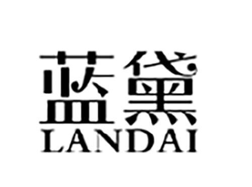 蓝黛
